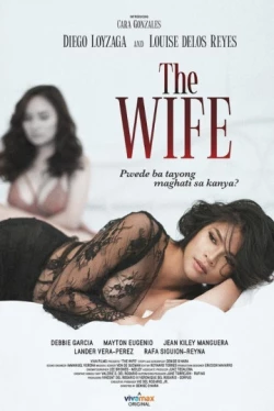 Жена / The Wife (2021)