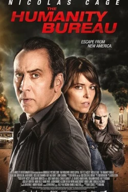 Бюро человечества (2017)