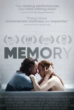 Память (2023)