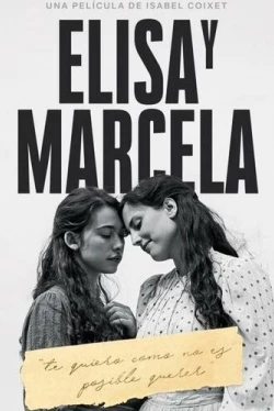 Элиса и Марсела (2019)