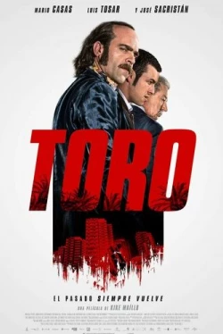 Торо (2016)
