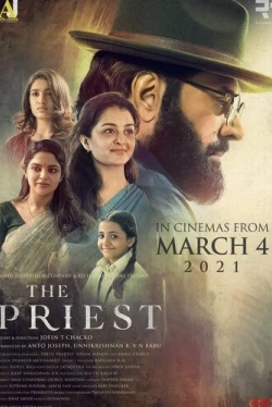 Священник (2021)