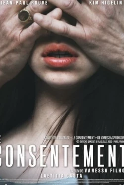 Согласие (2023)