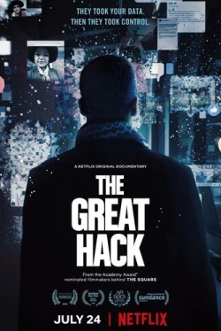 Большой хак (2019)