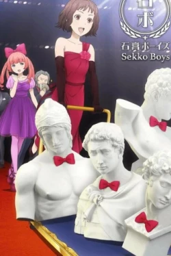 Код Гиас: Восставший Лелуш. Чудо в день рождения (2010)