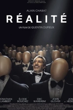 Реальность (2014)