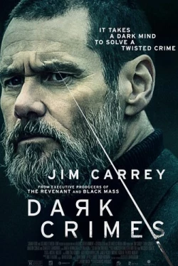 Настоящее преступление (2016)