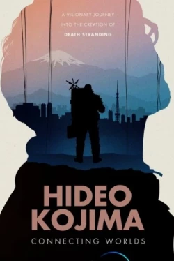 Хидэо Кодзима: Соединяя миры (2023)