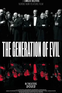Поколение злых (2021)