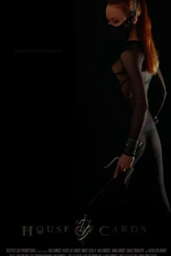 Карточный домик (2013)