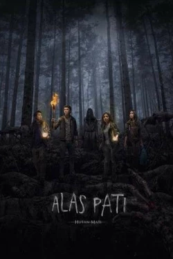 Лес смерти (2018)