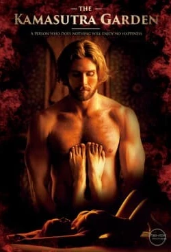 Сад Камасутры (2020)