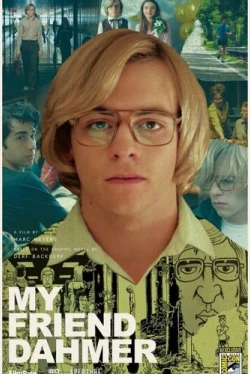 Мой друг Дамер (2017)
