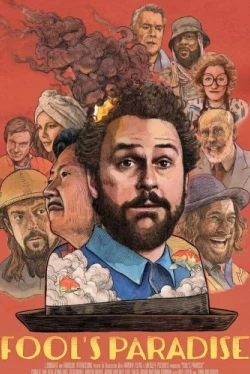 Рай для дурака (2023)