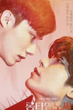 Давно не виделись (2017)