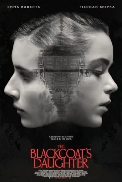 Февраль (2015)