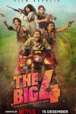 Большая четвёрка (2022)