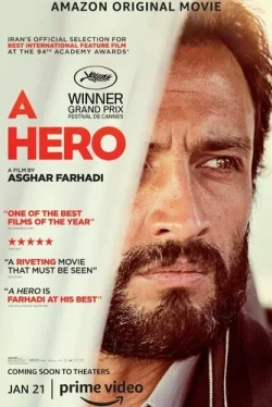 Герой / Ghahreman (2021)