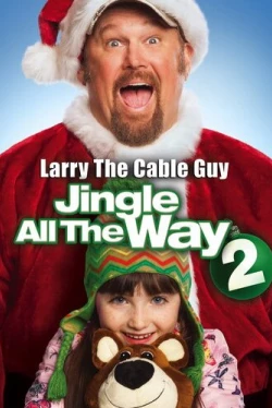 Подарок на Рождество 2 (2014)