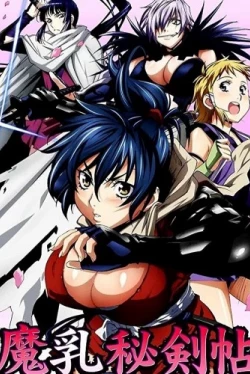 Клинок Маню: Тайна сисечного свитка (1 сезон)