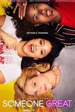 Кто-то классный (2019)