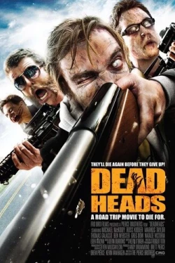 Мёртвоголовые (2011)