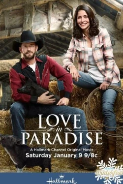Любовь в раю (2016)