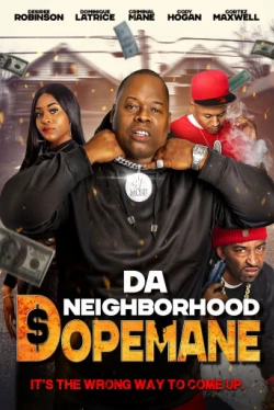 Барыга на райончике (2023)