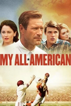 Все мои американцы (2015)