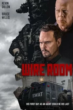 Прослушка (2022)