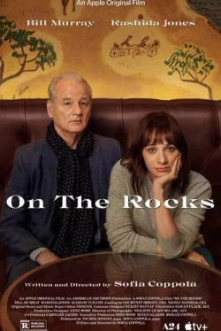 Последняя капля (2020)