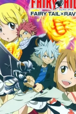 Хвост Феи x Рэйв (2013)