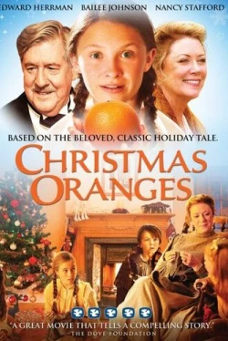 Рождественские апельсины (2012)