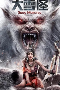 Снежный монстр (2019)