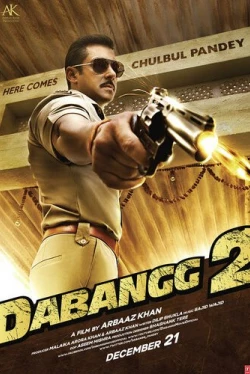 Бесстрашный 2 (2012)