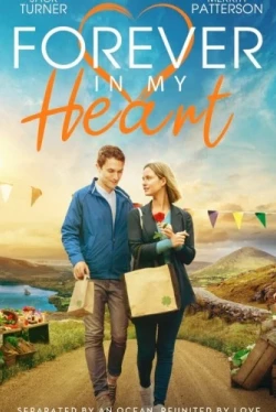 Навсегда в моём сердце (2019)