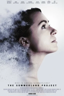 Амелия 2.0 (2016)