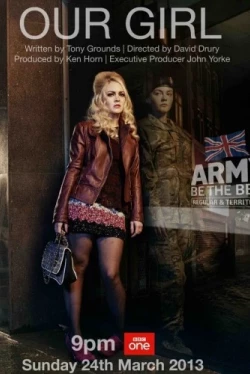 Наша девочка (2013)