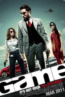 Игра / Game (2011)