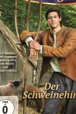 Свинопас (2017)