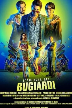 Агентство лжецов (2019)