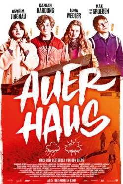 Наш дом (2019)