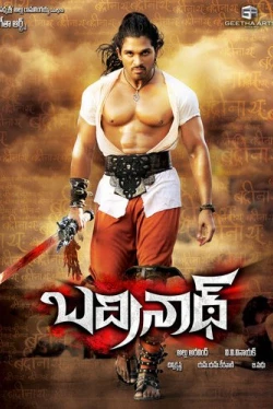 Запретные желания (2011)