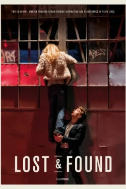 Потерянные и найденные (2018)