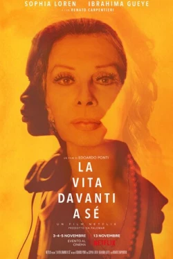 Вся жизнь впереди (2020)