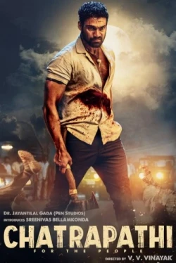 Защитник (2023)