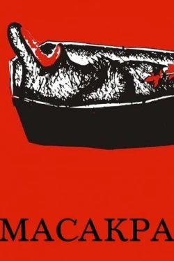 Масакра (2010)