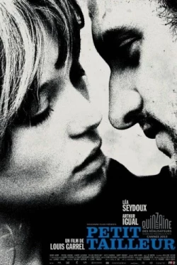 Маленький портной (2010)