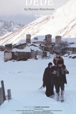Деде (2017)