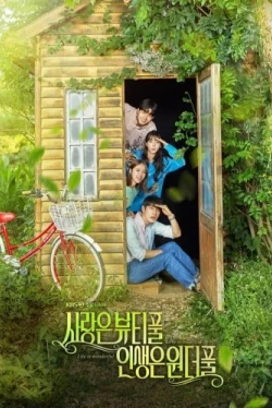 Любовь прекрасна, жизнь удивительна (2019)